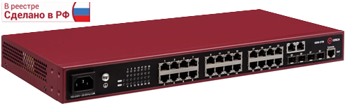 QTECH QSW-3750-28T-POE-AC-R | Ethernet коммутатор доступа