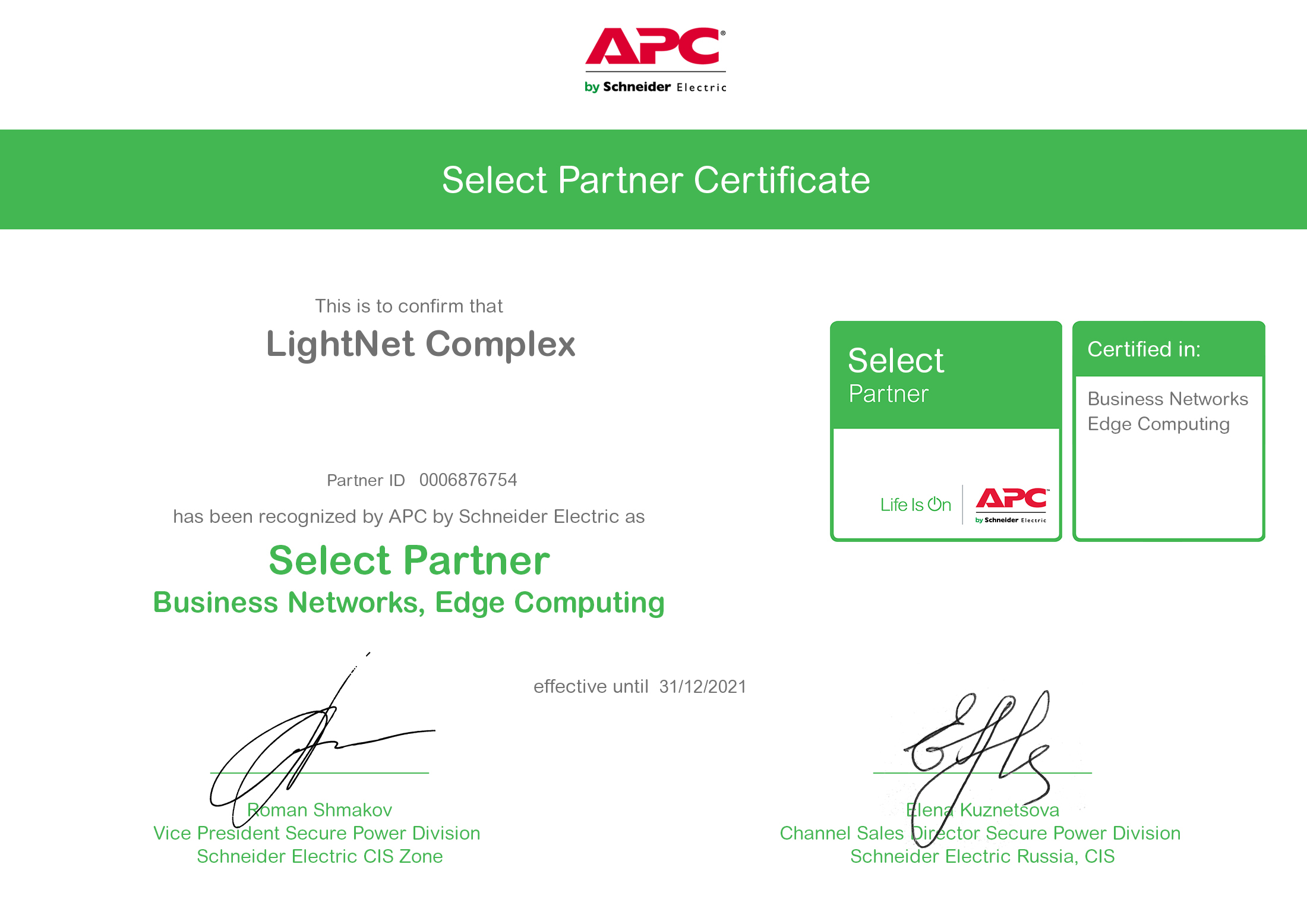 APC - Select Partner