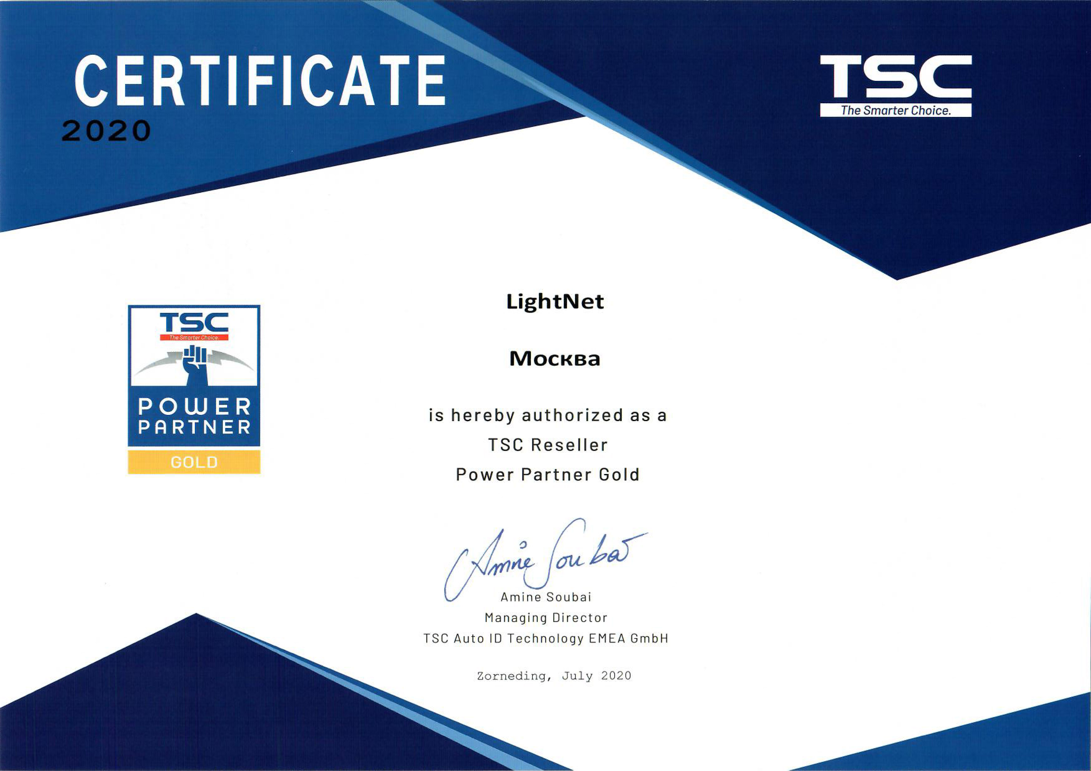 TSC - Power Partner Gold