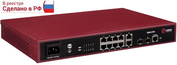 QTECH QSW-3750-10T-POE-AC-R | Ethernet коммутатор доступа